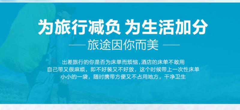 安悠 一次性床单床罩薄款旅行用品酒店出差垫单干净卫生5只装AYU1003 120*200cm