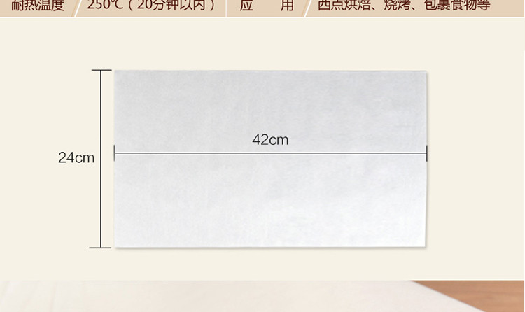 克来比 厨房耐高温吸油纸 100张 大号 干净卫生易清洁 烧烤架烤肉纸 烹饪烘焙用纸 KLB9024