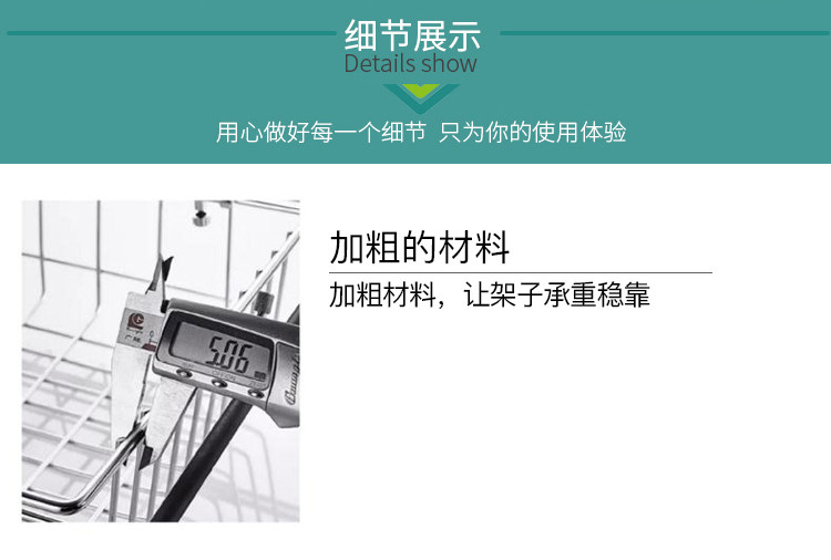 奥美优 伸缩自由 储存方便  可伸缩沥水架不锈钢置物架收纳架 厨房沥水篮碗架  AMY1101