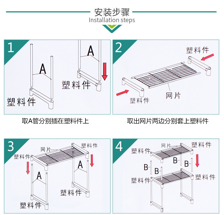 奥美优 厨房置物架微波炉架烤箱架 多功能厨具收纳架调味架两层 AMY2191