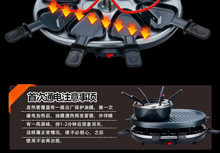 艺龙 电烧烤炉 家用无烟韩式电烤盘 烤涮多功能一体锅配8手盘 BA-08AA0900