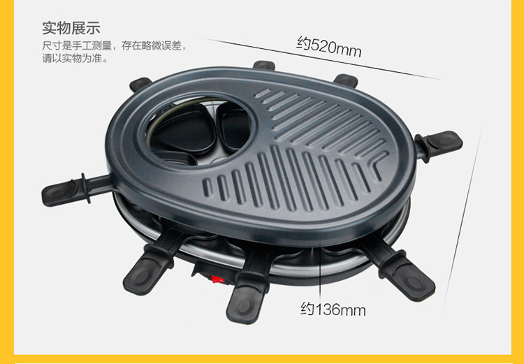  艺龙 电烧烤炉 家用无烟韩式电烤盘 烤涮多功能一体锅配8手盘 BA-08AA0900