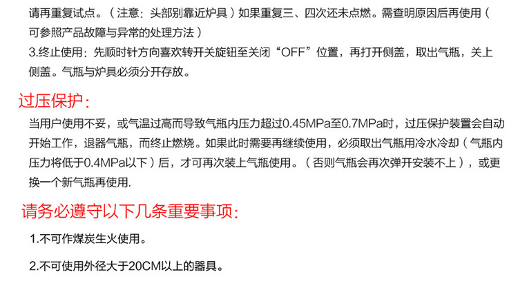 克来比 便携户外卡式炉 户外炉具 瓦斯炉 烧烤架 野餐炉具 野营燃气炉 迷你卡式炉 KLB9032