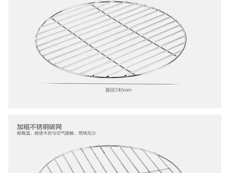 克来比 户外家用烧烤架 烤肉架 木炭碳烤炉 便携加厚圆形烧烤炉 KLB9030