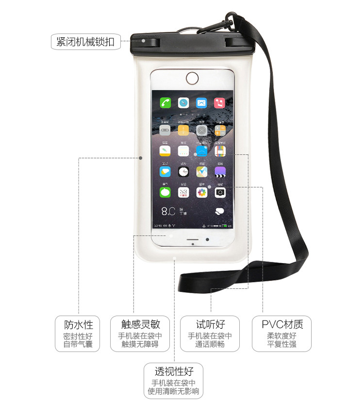 四万公里 手机防水袋潜水套触屏防水可拍照 适用苹果iphone6plus 带挂绳臂带 送防水测试纸