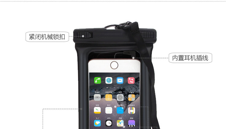 四万公里  手机潜水套触屏防水可拍照 适用苹果iphone6plus  SW1048