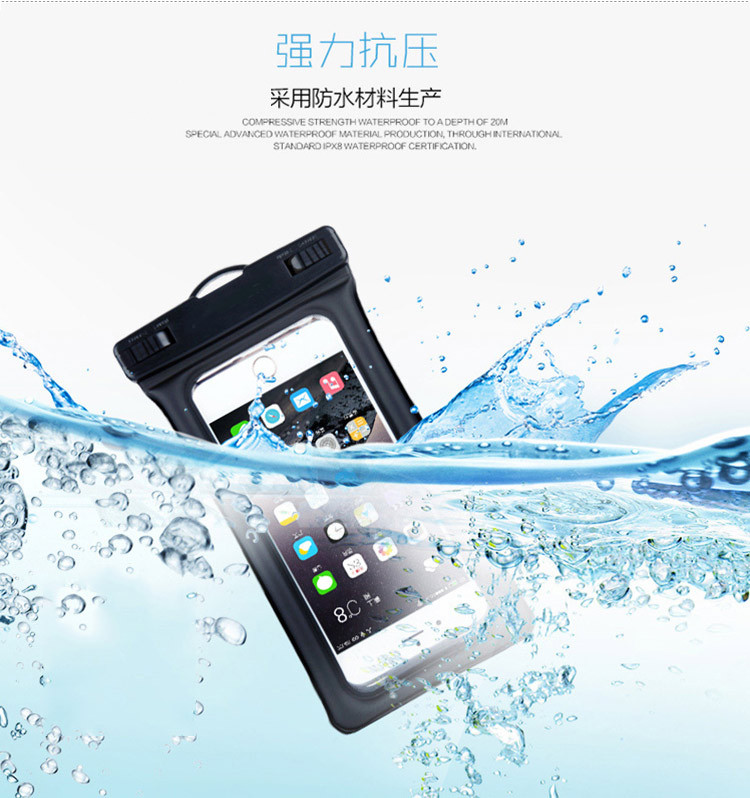 四万公里  手机潜水套触屏防水可拍照 适用苹果iphone6plus  SW1048