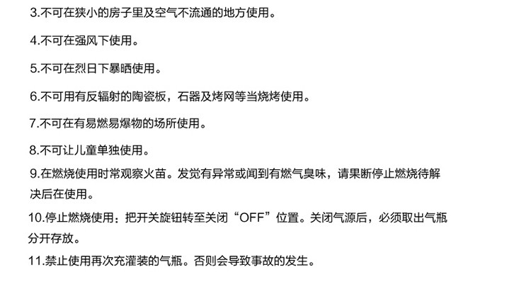 克来比 便携户外卡式炉 户外炉具 瓦斯炉 烧烤架 野餐炉具 野营燃气炉 迷你卡式炉 KLB9032