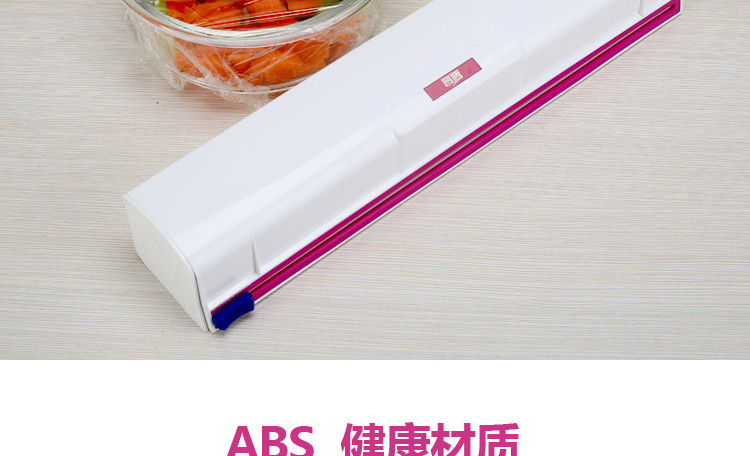 克来比 厨房食品保鲜膜盒带切割器  30cm*100m KLB9040