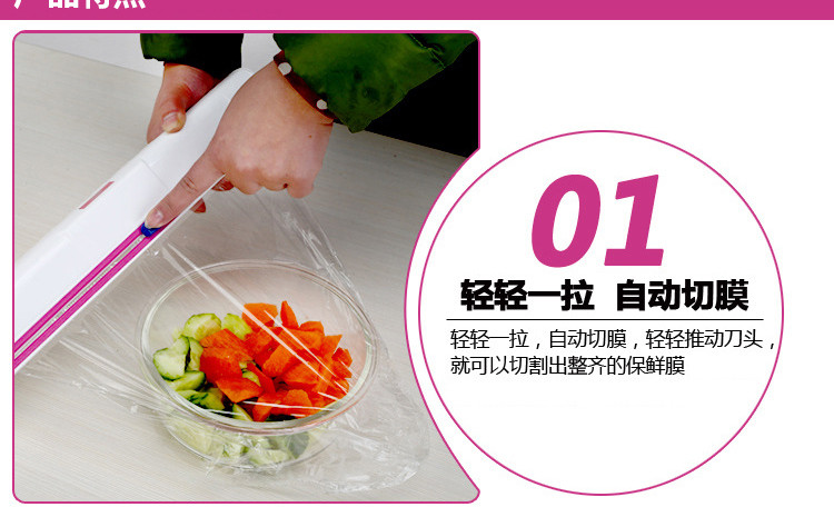 克来比 厨房食品保鲜膜盒带切割器  30cm*100m KLB9040