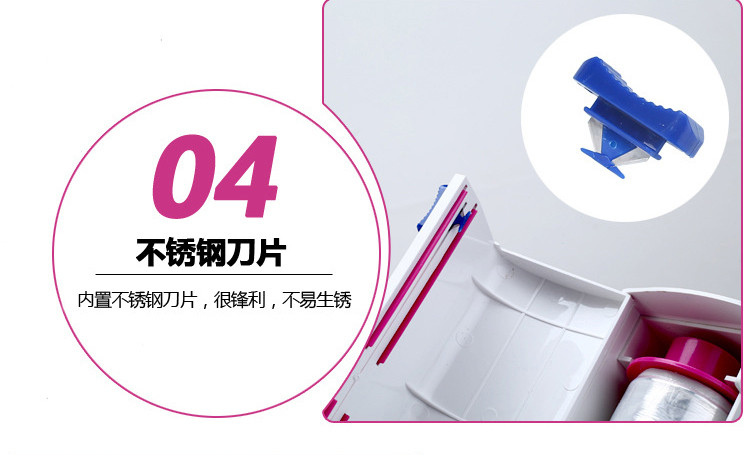 克来比 厨房食品保鲜膜盒带切割器  30cm*100m KLB9040