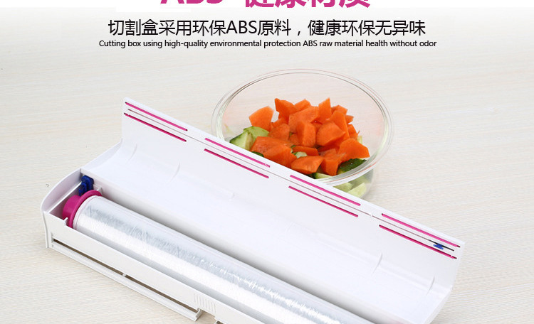 克来比 厨房食品保鲜膜盒带切割器  30cm*100m KLB9040