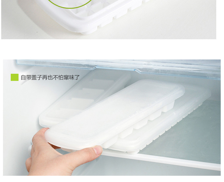 克来比 家用创意冰格 制冰机家用 冰块盒 冰箱制冰盒 DIY制冰器 KLB1012 48格冰格 带盖