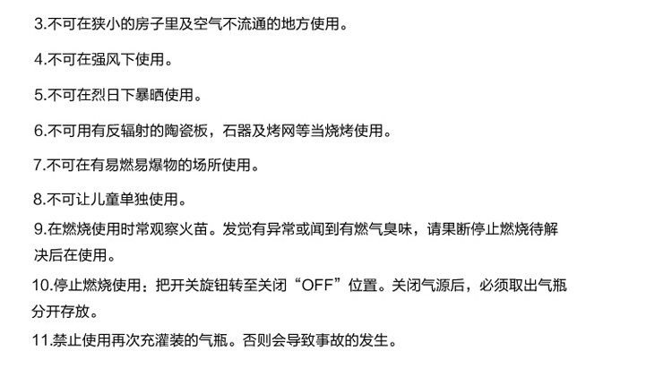 克来比 便携户外卡式炉 户外炉具 瓦斯炉 烧烤架 野餐炉具 野营燃气炉 小方炉 KLB9033