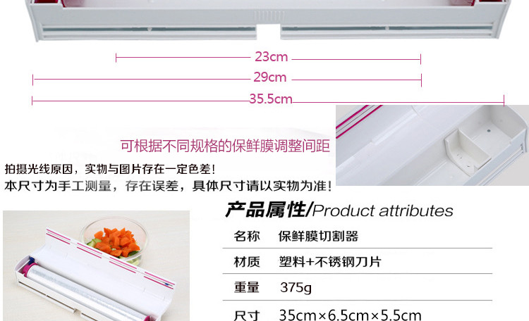 克来比 厨房食品保鲜膜盒带切割器  30cm*100m KLB9040