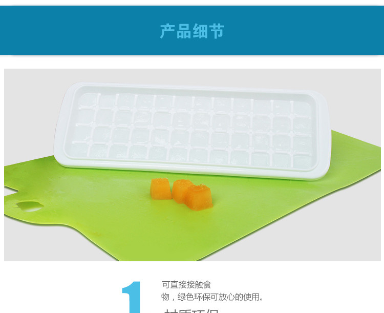 克来比 家用创意冰格 制冰机家用 冰块盒 冰箱制冰盒 DIY制冰器 KLB1012 48格冰格 带盖