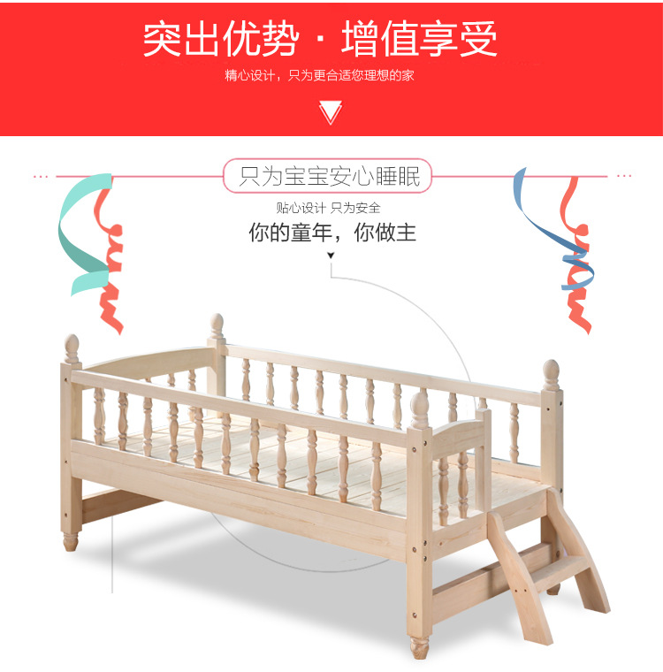 儿童床带护栏男孩女孩幼儿床小孩单人床 实木儿童拼接床加宽小床J