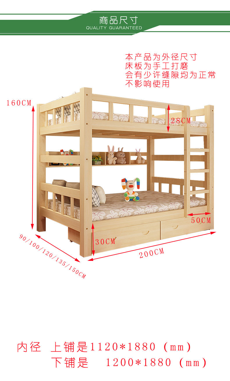 实木儿童高低床松木床上下铺学生床双层子母床带书柜床J