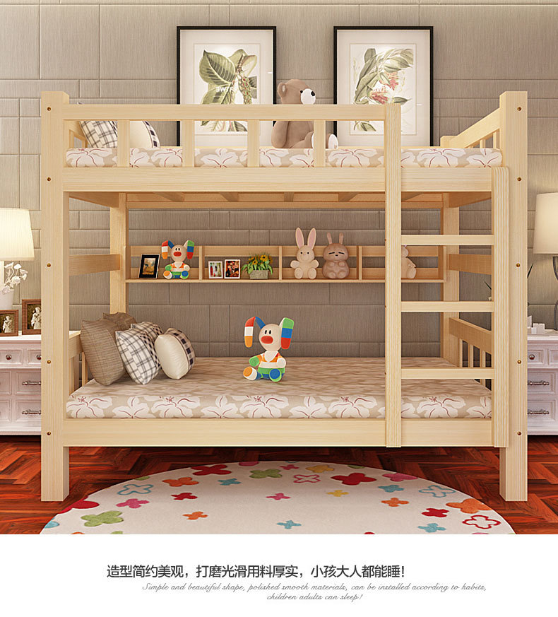实木儿童高低床松木床上下铺学生床双层子母床带书柜床J