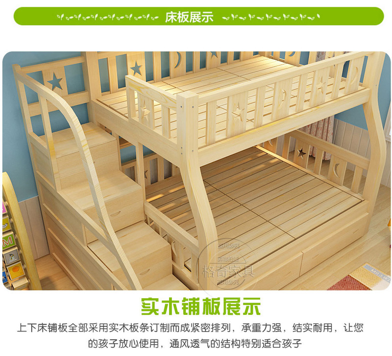 纯实木儿童双层床实木上下床儿童床上下铺组合松木高低子母床J