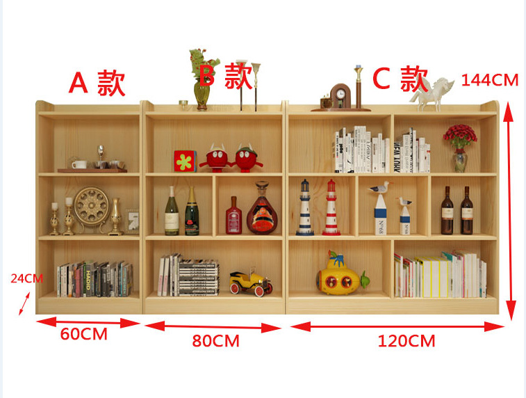 实木书柜儿童松木书架自由组合书柜书橱简约现代置物架储物柜J