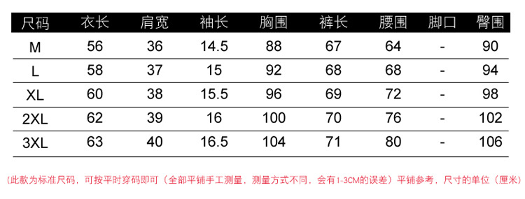 夏装新款运动套装女宽松大码跑步服短袖七分裤两件套卫衣XY