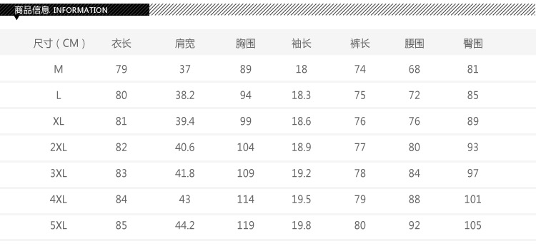 2018夏装新款大码女装胖MM200斤印花短袖藏肉短裙七分裤两件套XY