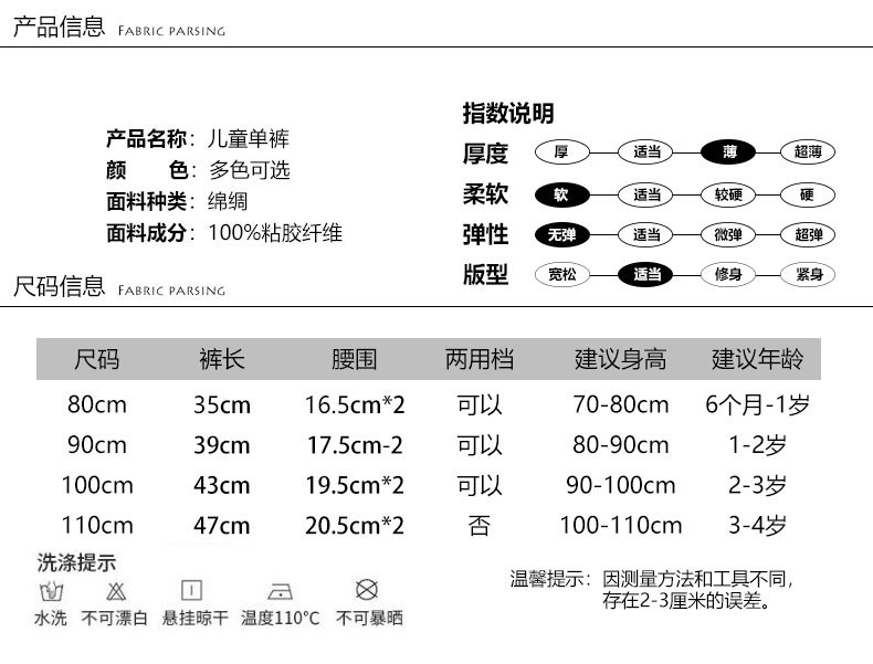 限时包邮！2018新款儿童防蚊裤男童女童灯笼裤1-3岁婴幼儿七分裤吸汗缩口KT