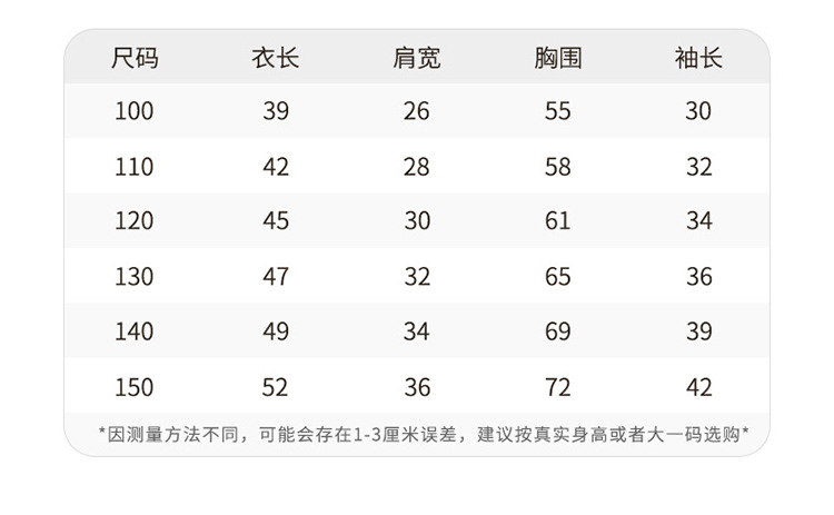 2018秋季儿童长袖卫衣 韩版中小童打底小熊印花纯棉T恤YD