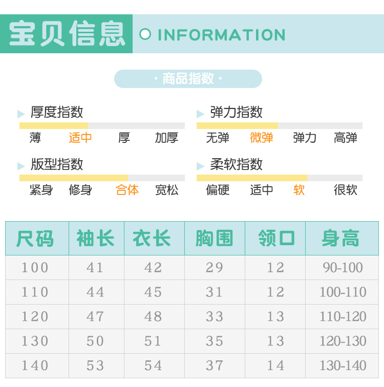 2018新款春秋季儿童长袖 男女中童童装打底印花纯棉长袖T恤套YD