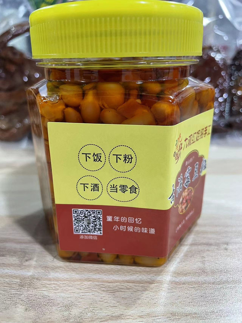 中国邮政 古法霉豆粒