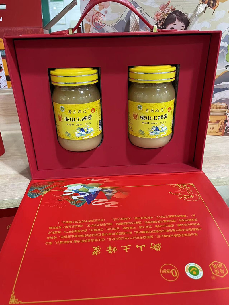 寿岳竡花 衡山土蜂蜜礼盒装