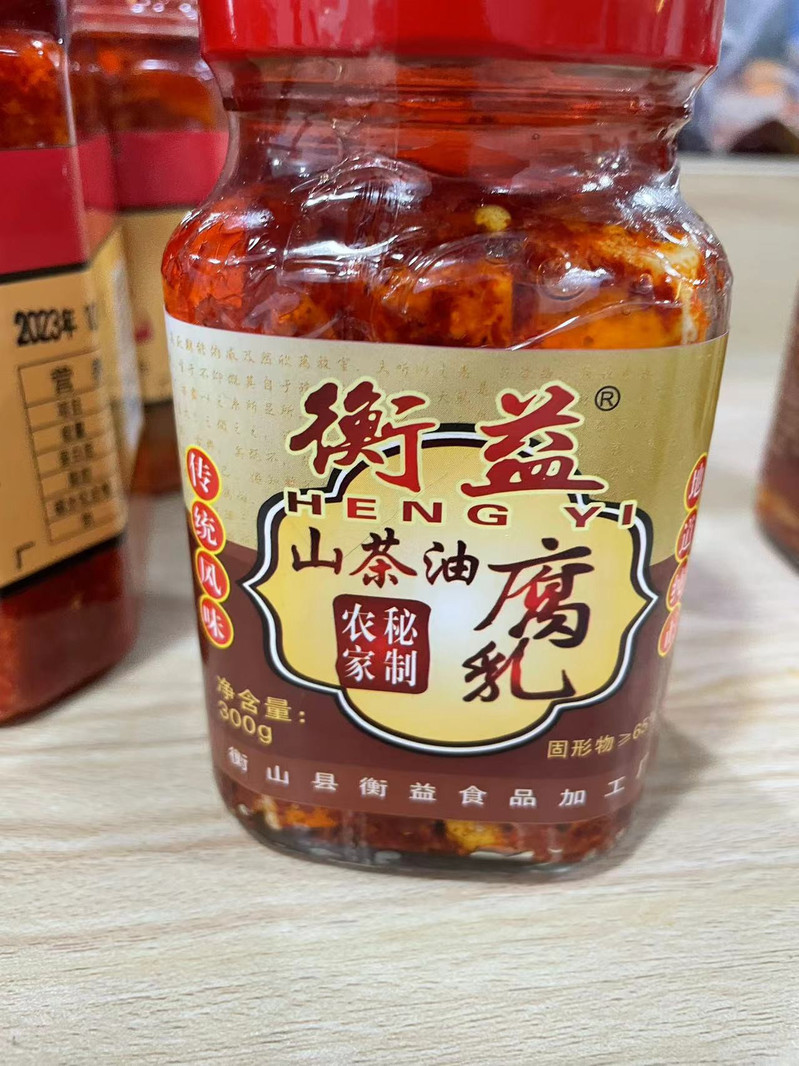 中国邮政 山茶油腐乳