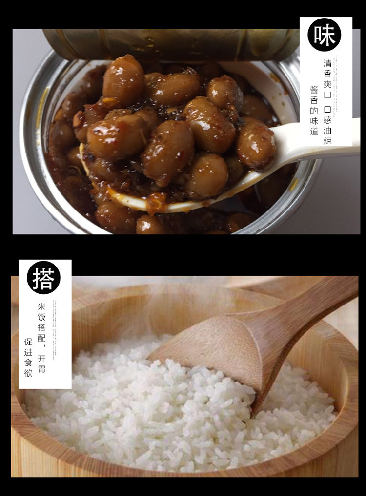 【永川馆】外祖母姜豆豉(1瓶)/原味豆豉(1包) 组合 特卖