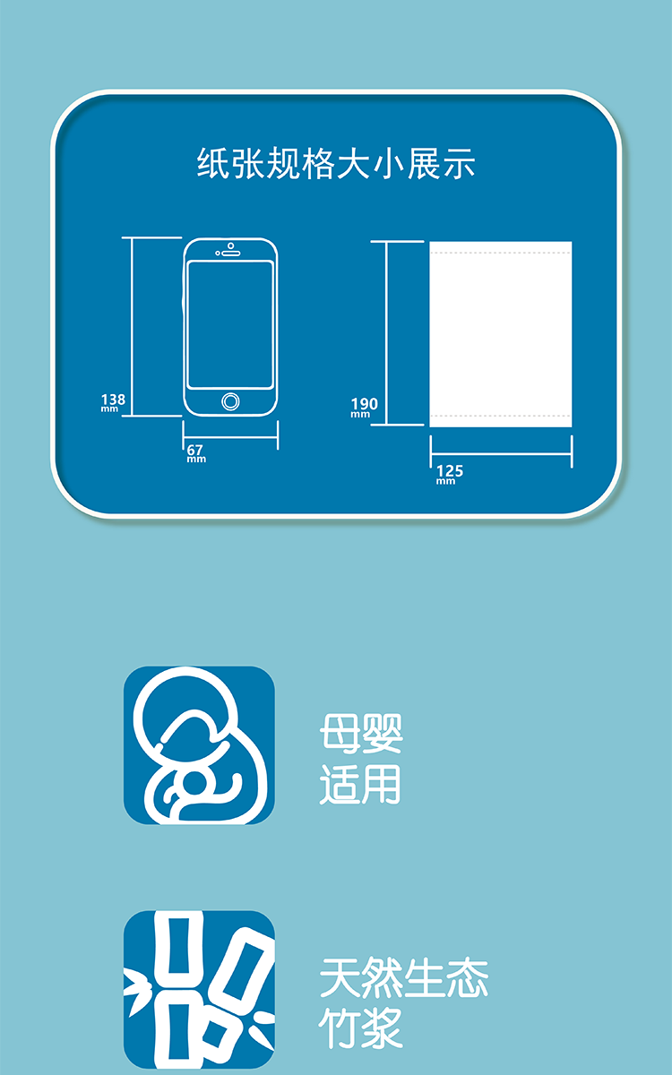 【永川馆】驿和天然竹浆漂白抽纸12包装