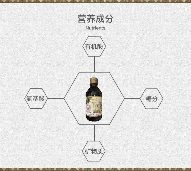 康旦【5年陈酿】江南玫瑰米醋 吃蟹专用 不含任何添加剂 200ml/瓶