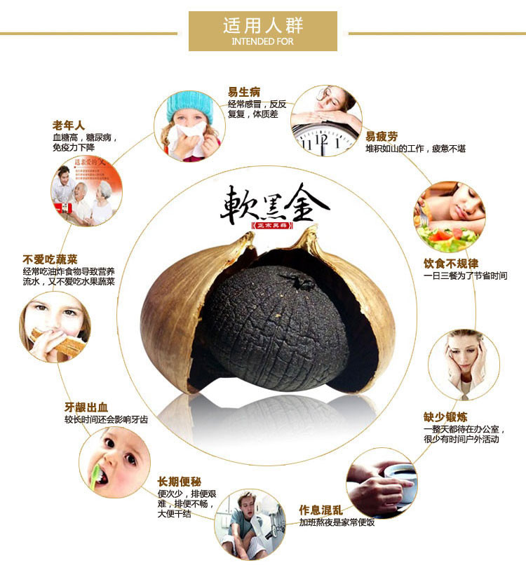 康旦软黑金黑蒜/500g，金乡原产地出口级独头