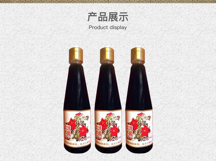 康旦 老缸8年陈醋 江南特色米醋吃蟹专用 380ml/瓶