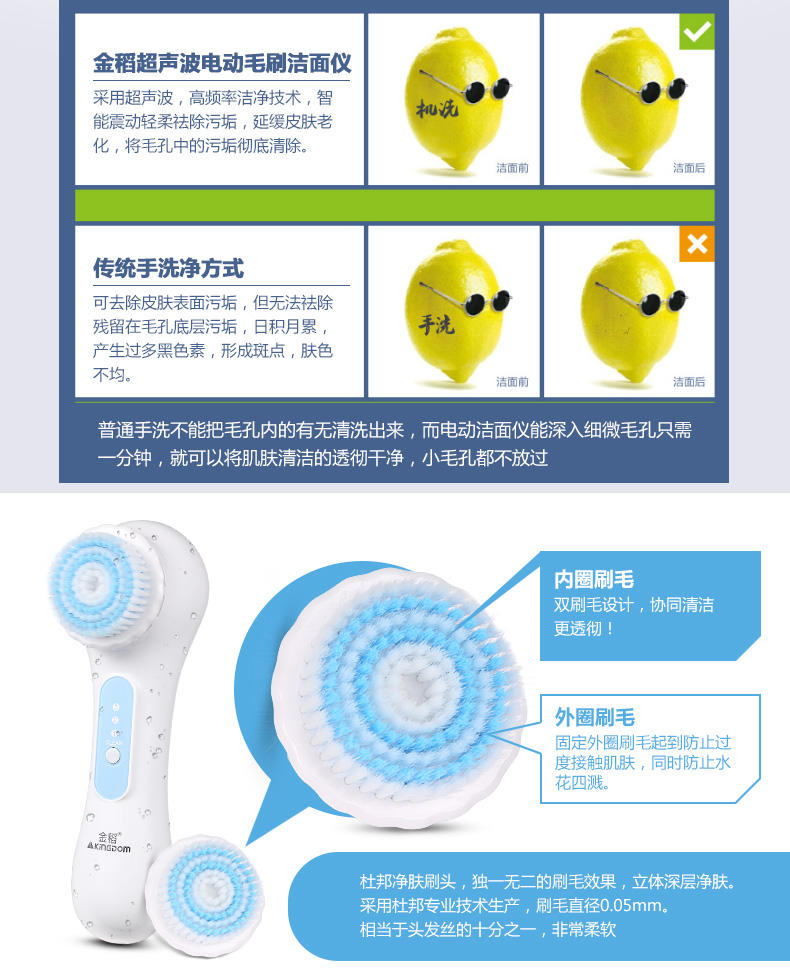 金稻 KD-3033S洁面仪毛孔清洁器洁面刷电动 洗脸刷感应充电洗脸刷