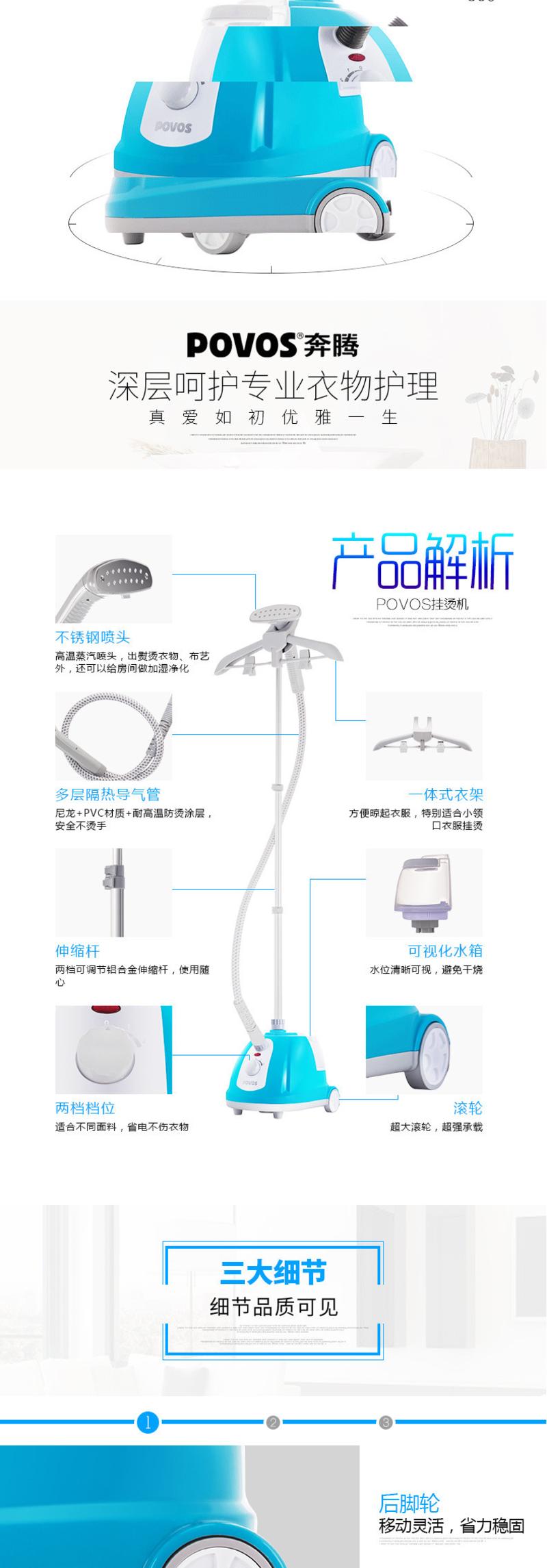 奔腾PW570蒸汽挂烫机家用手持挂式电熨斗熨烫衣服服装店宿舍正品