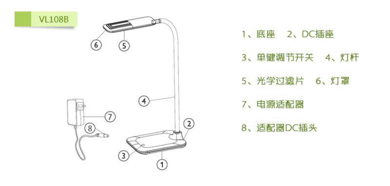 孩视宝LED阅读台灯 护眼学习工作办公台灯 卧室床头灯VL108