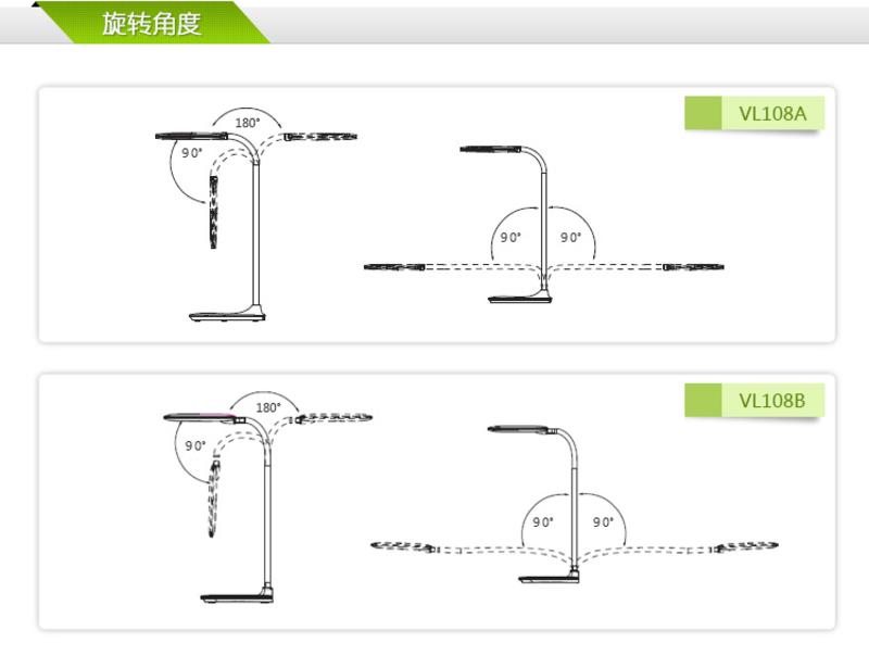 孩视宝LED阅读台灯 护眼学习工作办公台灯 卧室床头灯VL108