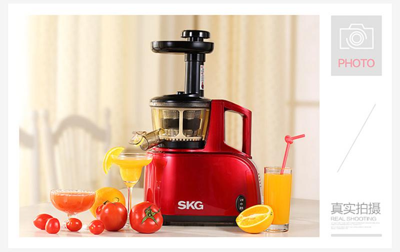 SKG 1345榨汁机家用全自动果汁机慢速豆浆机迷你水果机电动炸汁机