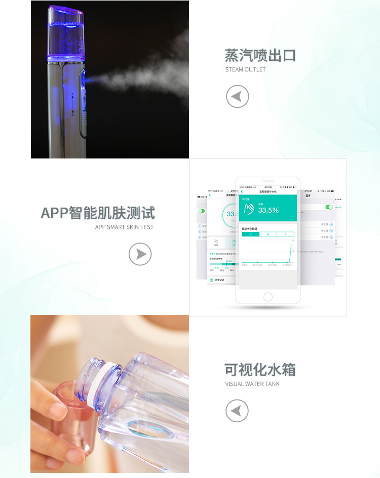 金稻KD77SR智能纳米补水仪蒸脸器带充电宝便携式补水美容仪器喷雾