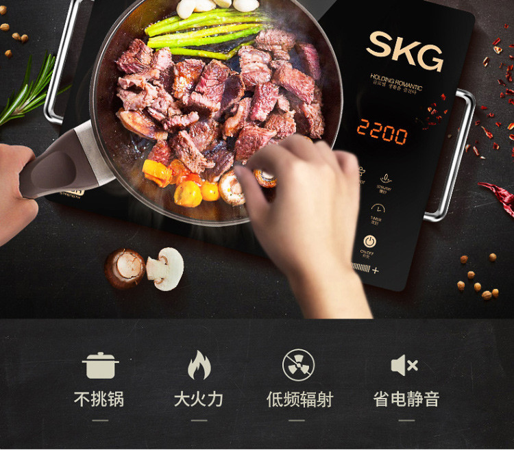 SKG 电磁炉电陶炉家用茶壶炉不挑锅三环双控1601 黑色