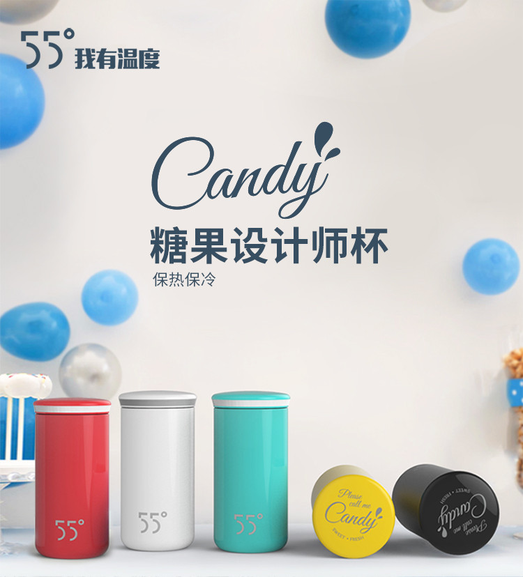 55度保温杯 candy糖果设计师保温杯随身杯焖烧杯子 304不锈钢水杯