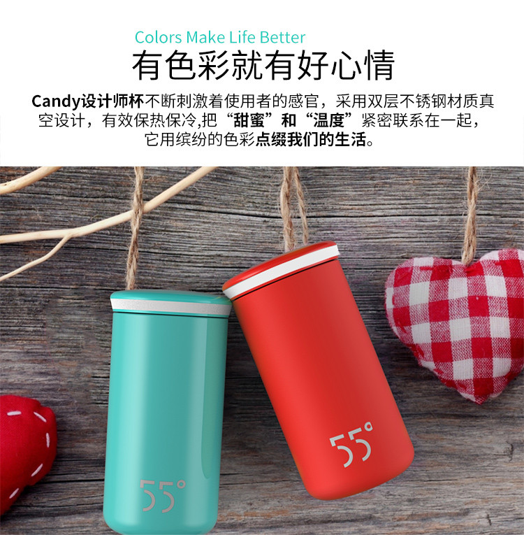 55度保温杯 candy糖果设计师保温杯随身杯焖烧杯子 304不锈钢水杯