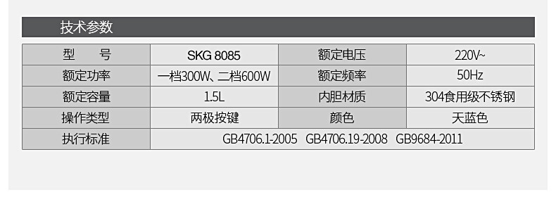 SKG8085电热锅多功能家用分体2人蒸煮蛋双层1人学生宿舍小型电锅