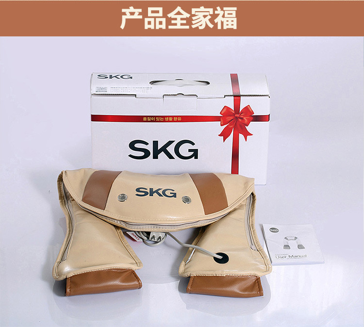 SKG捶打按摩披肩 肩颈部腰部颈椎按摩器多功能全身家用电动敲敲乐4095