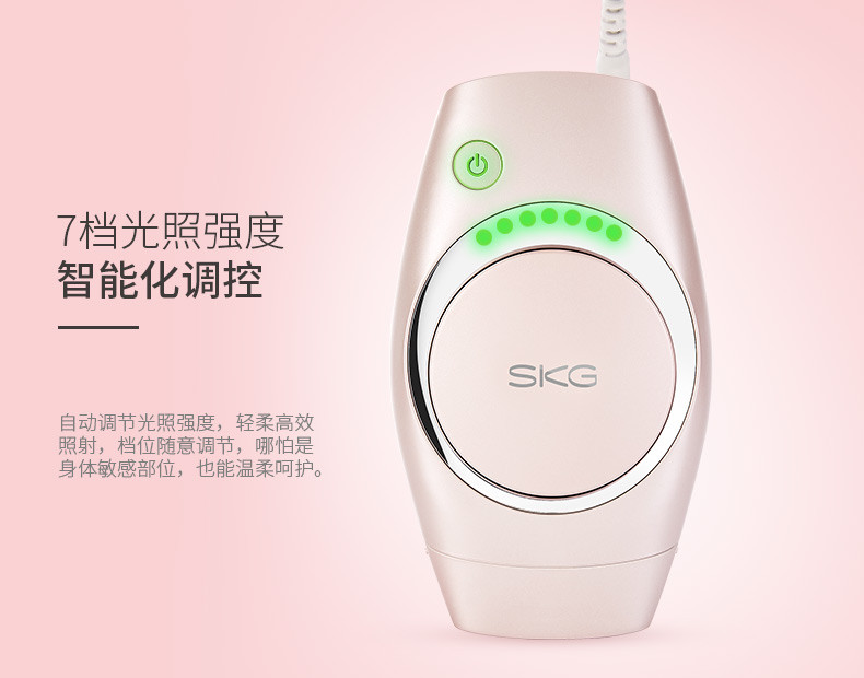 SKG 激光脱毛仪 电动脱毛器 脉冲光脱毛器 男女通用剃毛脱毛器全身腋毛机 4117